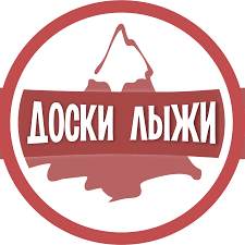 ООО "ДОСКИЛЫЖИ"