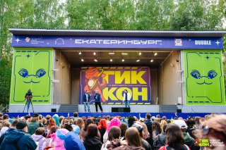 Фестиваль ГикКон