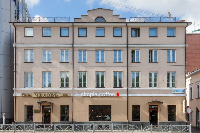 Отель «Чеховъ» 4*, г. Екатеринбург