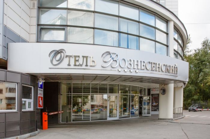 Отель «Вознесенский» 4*, г. Екатеринбург