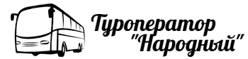 народный.png народный.png