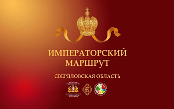 Видео-сурдогид обзорной экскурсии по Императорскому маршруту