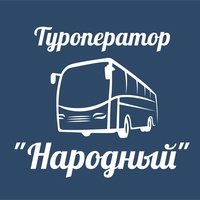 ООО "Народный"