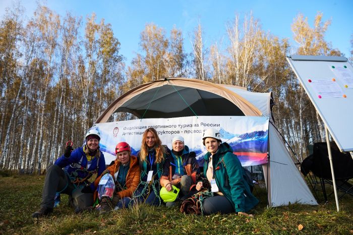 Фестиваль-форум компетенции «инструктор-проводник» ГИД-PRO